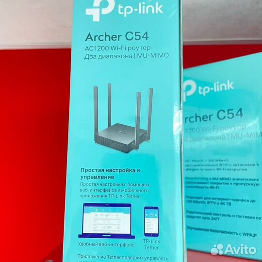 Сетевое оборудование Wi-Fi Роутер TP-Link Archer C