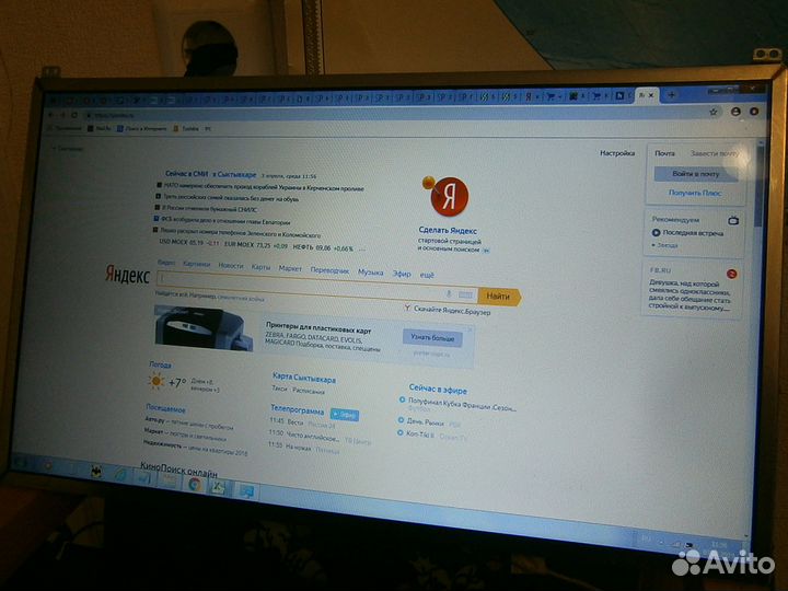 Матрица экран ноутбука 17