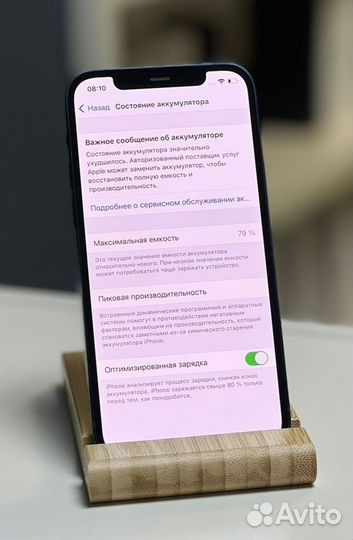 iPhone 12, 128 ГБ