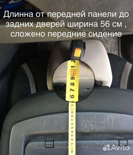 Малогабаритные перевозки