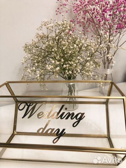 Аренда казны/банка на свадьбу