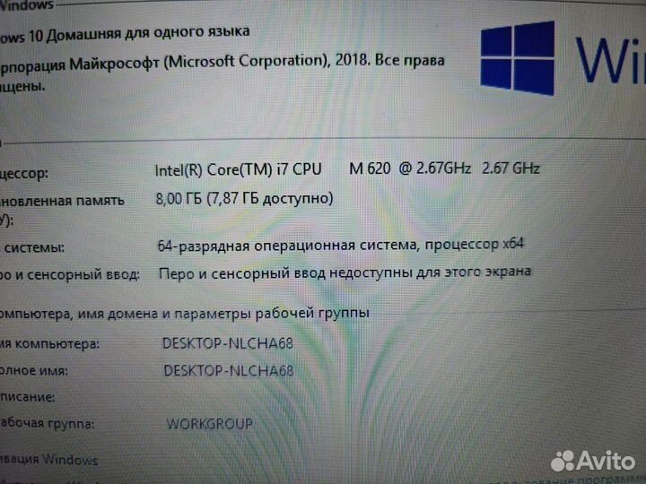 Asus 25 core i7 8GB/AMD6370m/SSD128GB