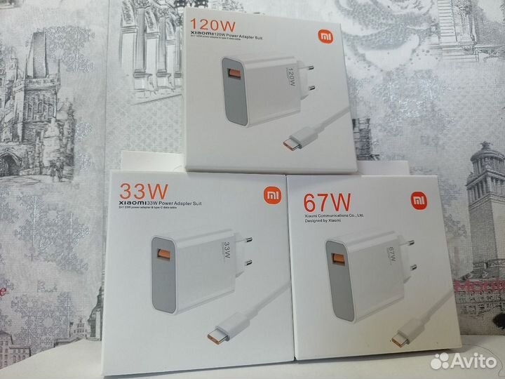 Быстрая зарядка xiaomi 33w/67w/120w