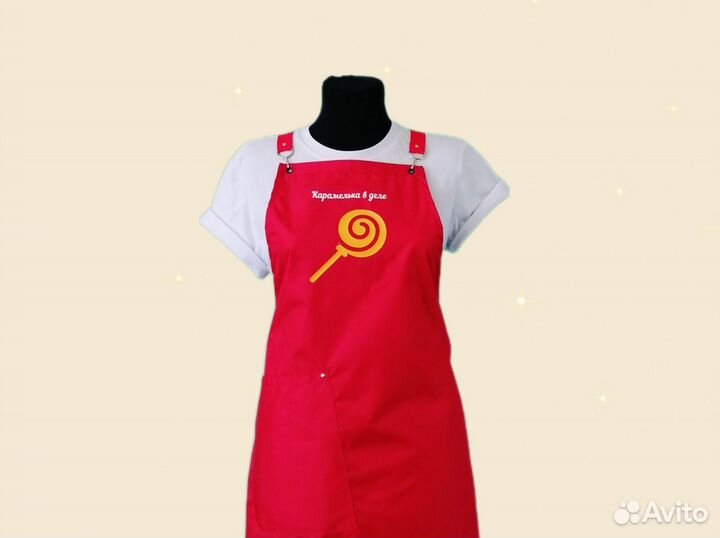 Фартук для продовца с логотипом