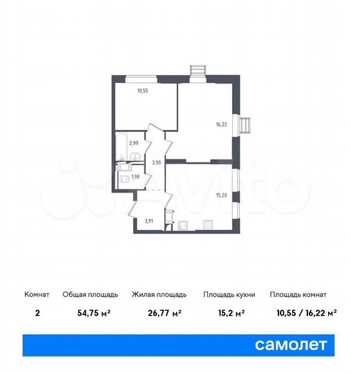 2-к. квартира, 54,8 м², 17/17 эт.
