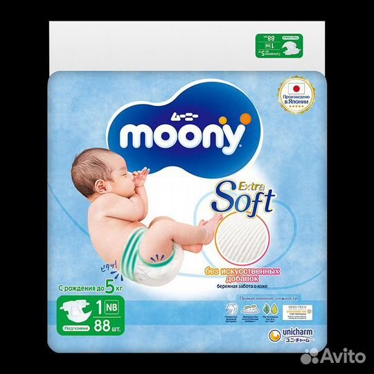 Подгузники памперсы Moony's NB 0-5 кг (88 шт)