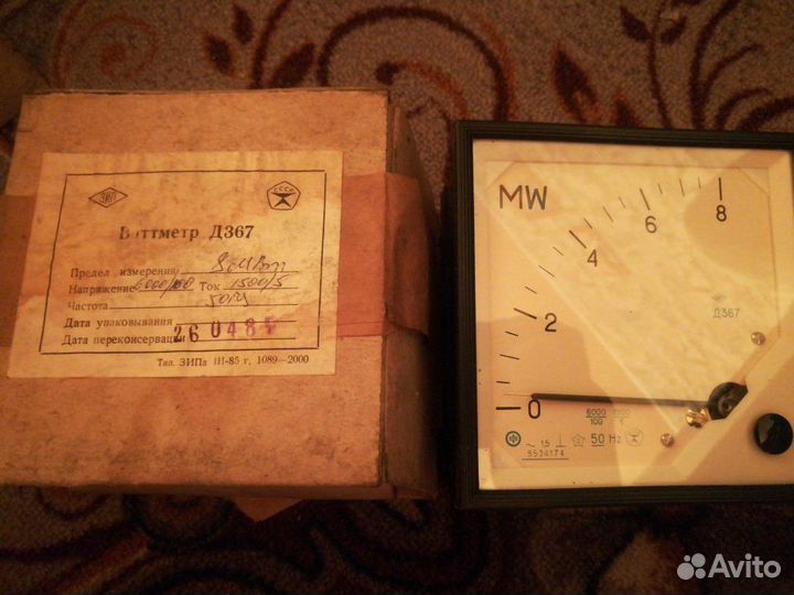 Ваттметры, вольтметры,амперметры милливольтметры