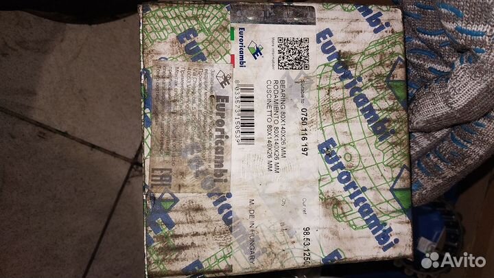 Подшипник кпп задний 80X140X26 мм