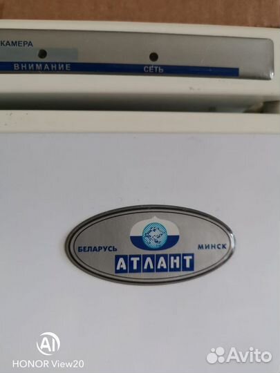 Атлант 2 х компрессорный,2х камерный