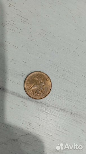 10 копеек 2012