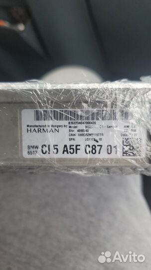 Головное уство BMW mgu G20 G21 G30 G01 G05 G06