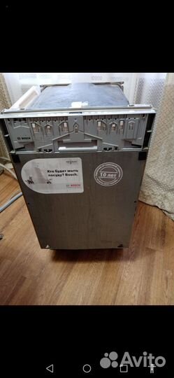 Посудомоечная машина Bosch 45 см