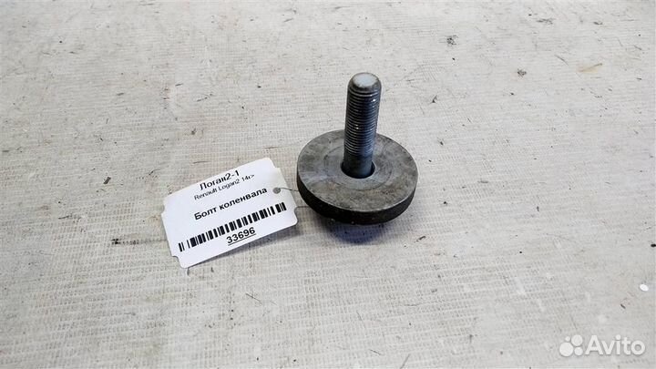 Болт коленвала Renault Logan 2 14г