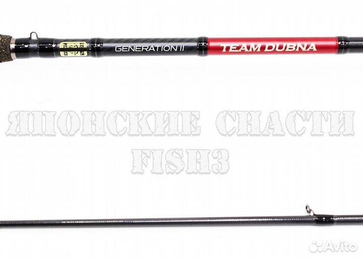 Спиннинг Team Dubna Generation ll 802M 240см 7-28