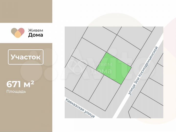 Участок 6,7 сот. (ИЖС)