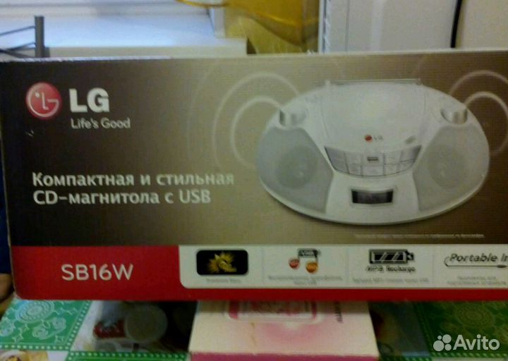 CD магнитола с USB