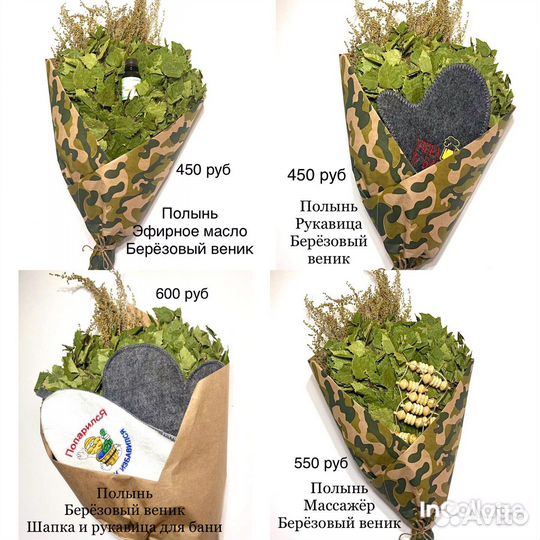 Подарок на 23 февраля, 8 марта и день рождения