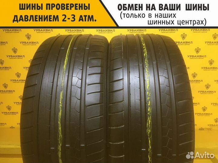 Dunlop SP Sport Maxx GT 225/40 R18 92Y