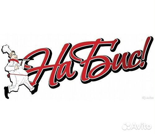 Жиловщик мяса