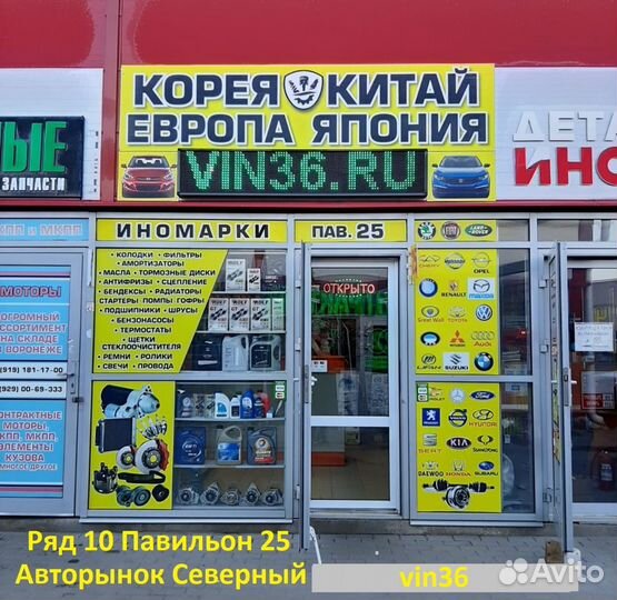 Радиатор Polo Skoda кондицион 6R0121253