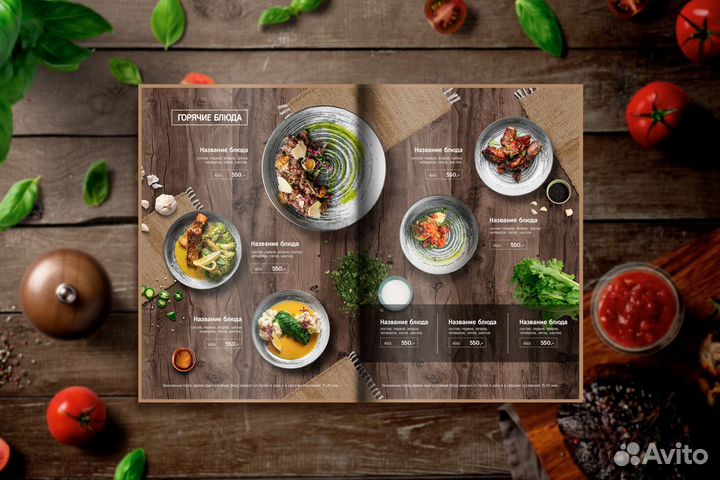 Графический дизайнер и Фотограф