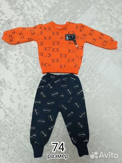 Костюм детский