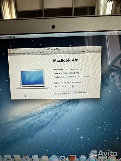 Macbook air 13