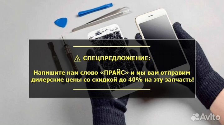 Дисплей для Samsung Galaxy A5/A520 2017 Чёрный ole