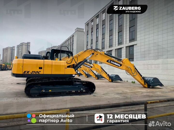 Гусеничный экскаватор Zauberg EX-210C, 2024