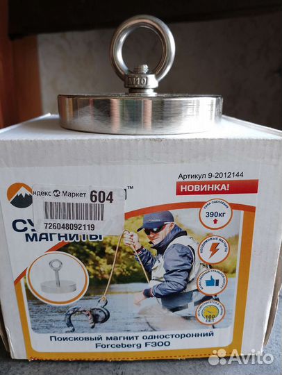 Поисковый магнит Forceberg F300