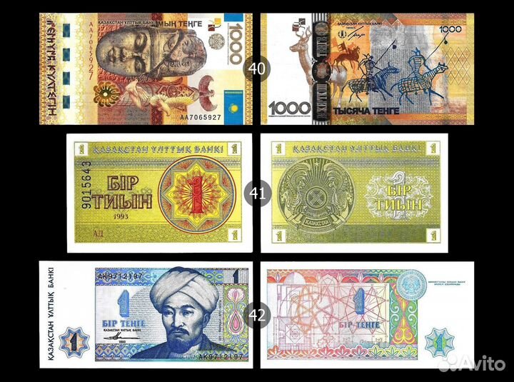 Банкноты Макао/Казахстан/Непал/Туркменистан/Грузия