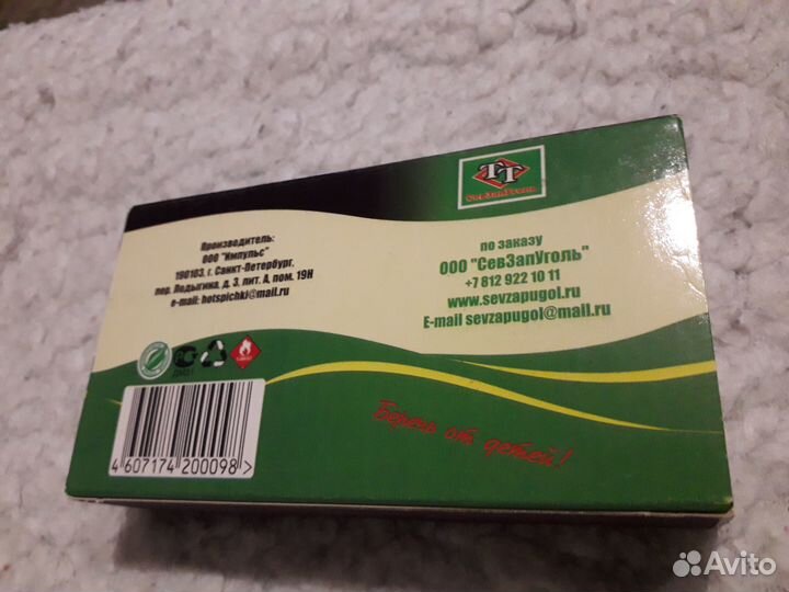 Спички охотничьи