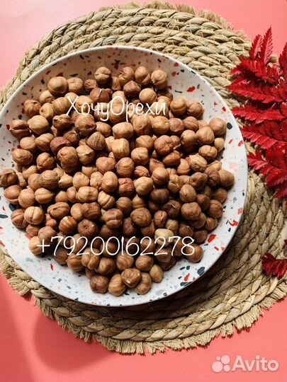 Орехи