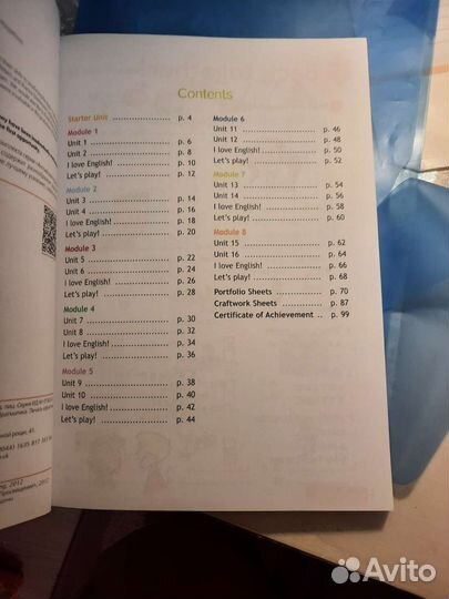 Рабочая тетрадь по английскому 4 класс