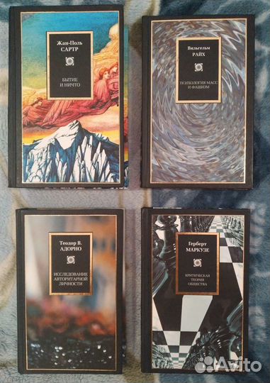 Философия (Philosophy) (21-36) (16 книг)