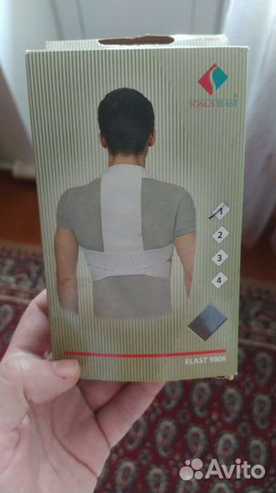 Корректор осанки для спины ортопедический