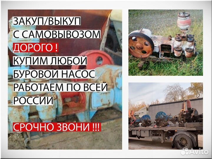 Насосы кислотные син-31