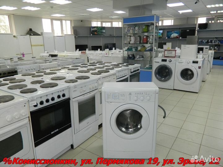 Стиральная машина Indesit