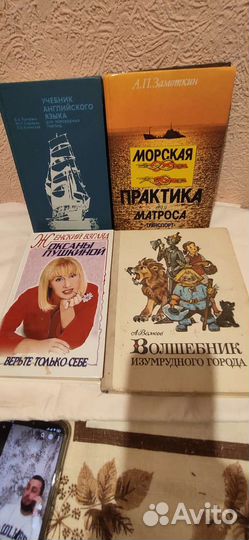 Книги разные, учебники, детские