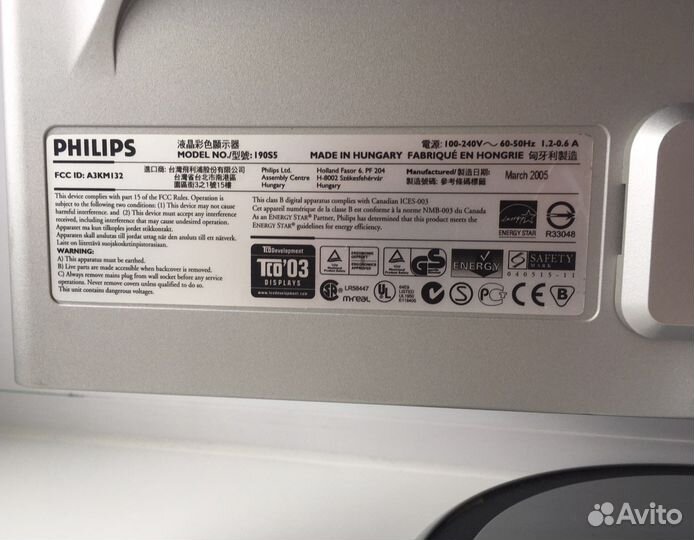 ЖК монитор 19