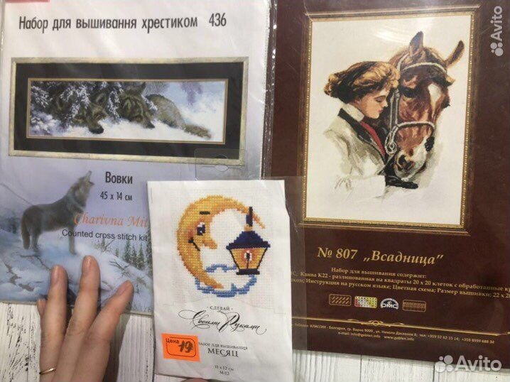 Наборы для вышивания крестиком