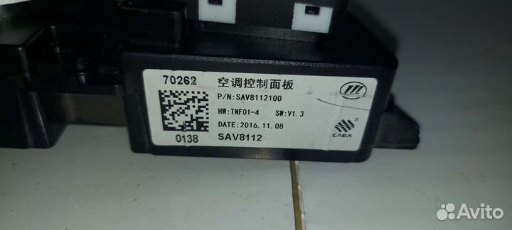 Блок управления климатом лифан х60