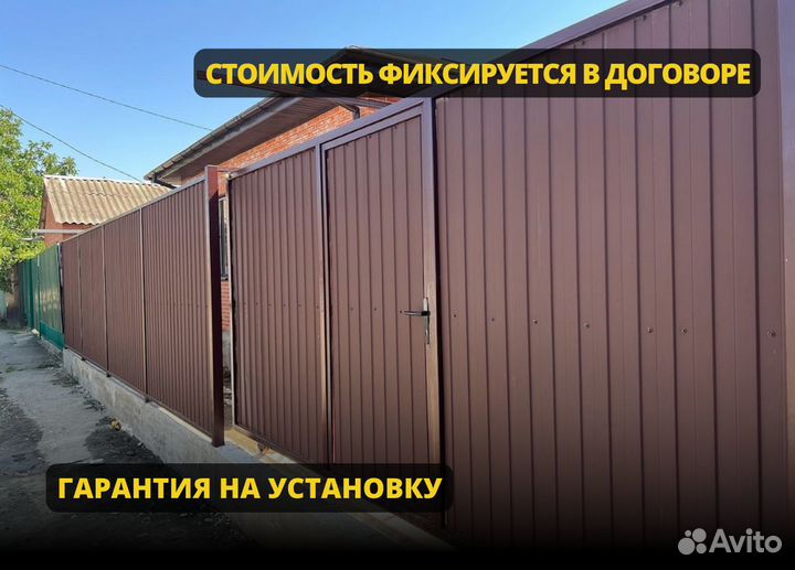 Забор с фундаментом