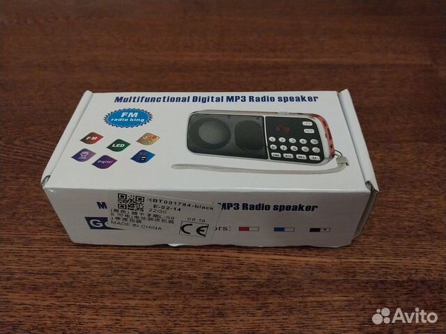 Радиоприёмник,микроCD,флешка,AUX,наушники