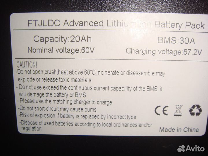 Аккумулятор -батарея для скутера 60в и других эл м