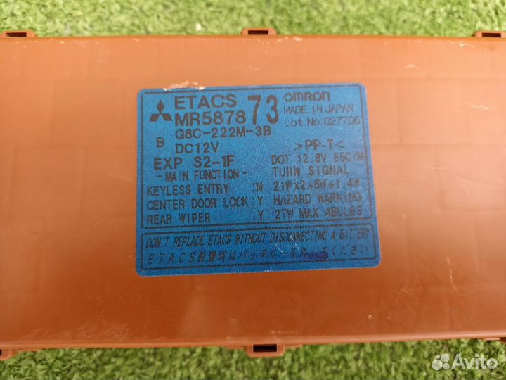 Блок комфорта Mitsubishi Lancer 9 универсал 1.6