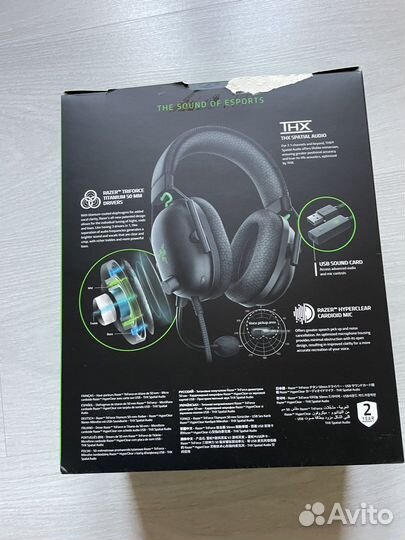 Игровые наушники razer blackshark v2
