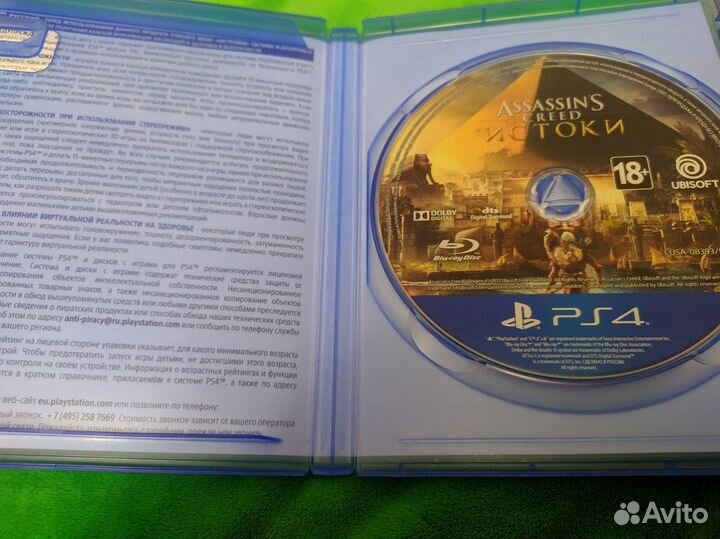 Диск Assassin's creed - Истоки ps4