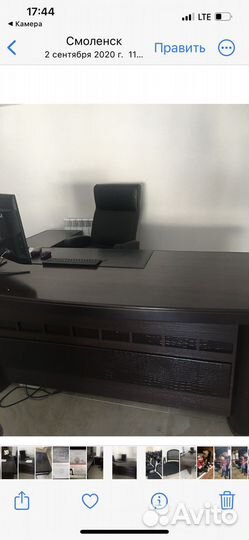 Офисная мебель