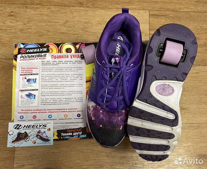 Кроссовки со съёмными колёсами. Бренд heelys. Р 38